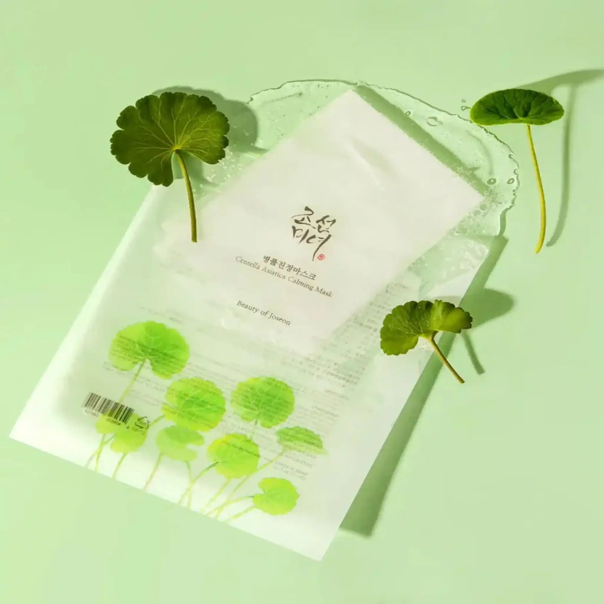 Centella Asiatica Calming Mask