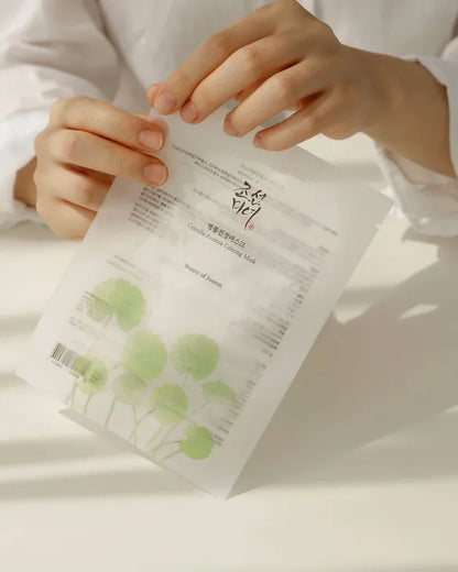 Centella Asiatica Calming Mask