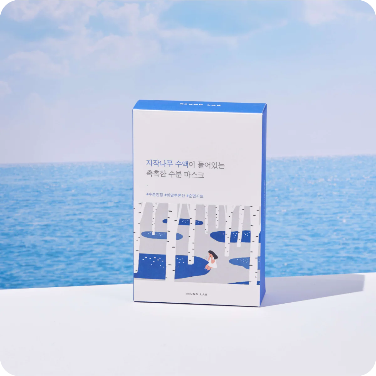 Masque Tissu Hydratant &amp; Apaisant au Jus de Bouleau