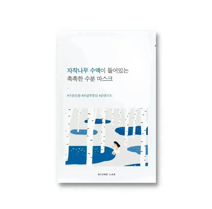 Round Lab – Birch Moisturizing Sheet Mask – 10ea - Yeoskin