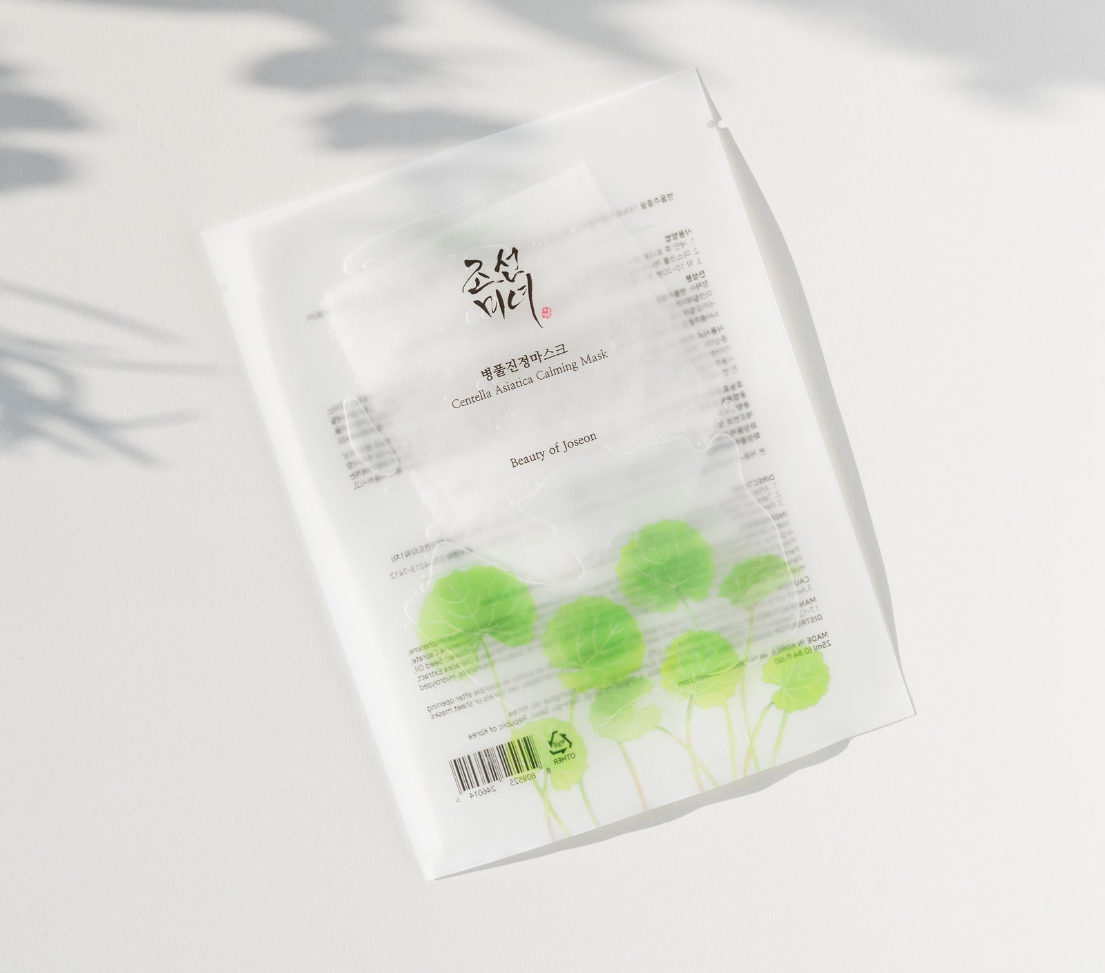 Centella Asiatica Calming Mask