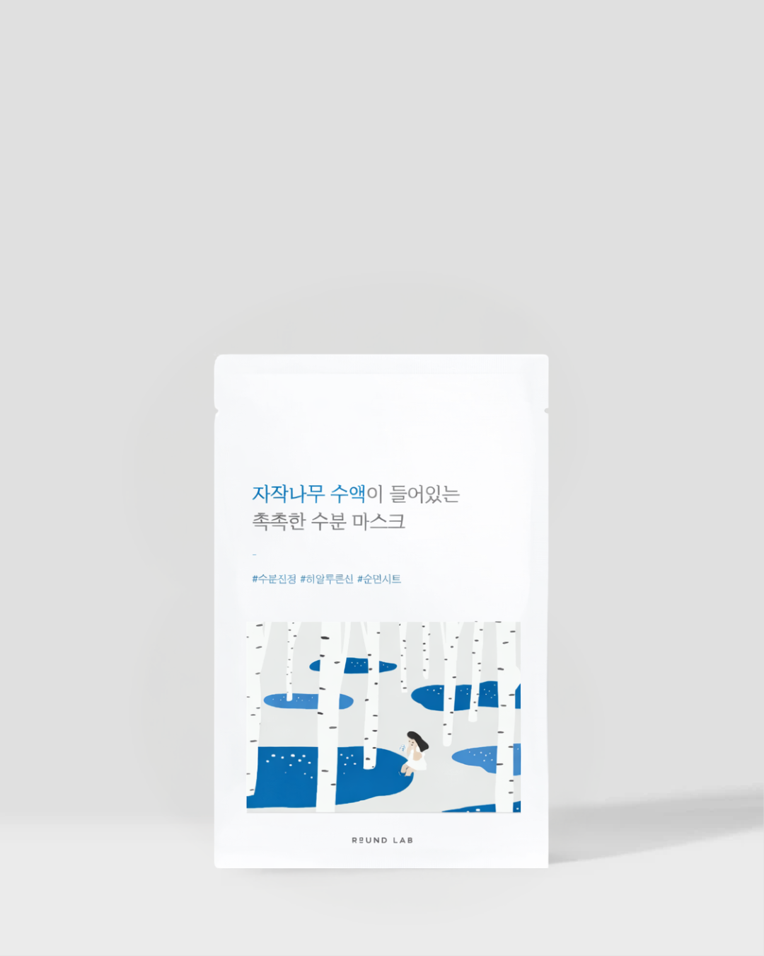 Masque Tissu Hydratant &amp; Apaisant au Jus de Bouleau